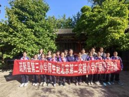 疏附县第三小学师生赴北京第二实验小学开启研学之旅