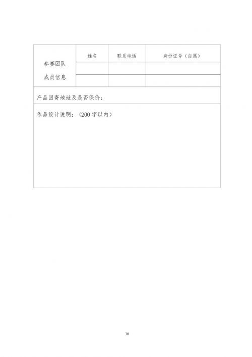 省文旅厅、教育厅等六部门启动2025第六届研学旅游创新设计大赛