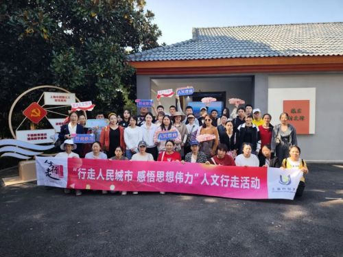 上海市：新增6条“阳光行走”线路涵盖20个行走学习点和12条长三角主题学习线路！