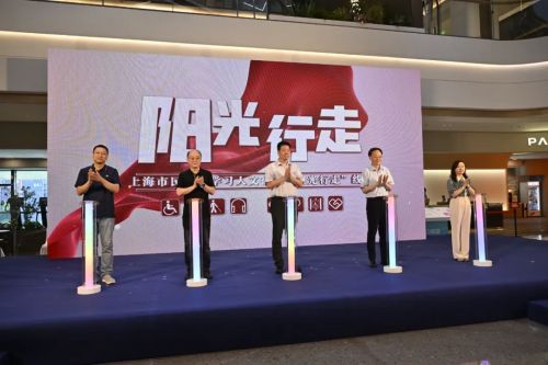 上海市：新增6条“阳光行走”线路涵盖20个行走学习点和12条长三角主题学习线路！