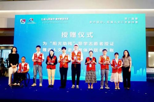 上海市：新增6条“阳光行走”线路涵盖20个行走学习点和12条长三角主题学习线路！