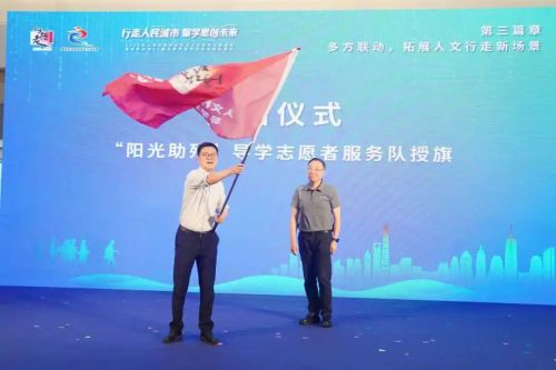 上海市：新增6条“阳光行走”线路涵盖20个行走学习点和12条长三角主题学习线路！