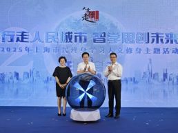 上海市新增6条“阳光行走”线路涵盖20个行走学习点和12条长三角主题学习线路！