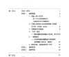 带着课本去研学：9月人教版新增课文，让贵州研学新顶流稳了