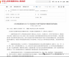 研学是不是智商税？答案藏在这几个问题里