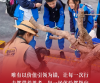 教育前沿 | 如何让研学实践场景成为学生能力生长的 “活教材”？