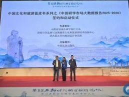 研学市场无数据？《中国研学市场大数据报告》一起来！