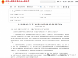 研学是不是智商税？答案藏在这几个问题里