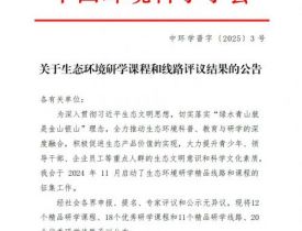 喜报丨全市唯一！南岸法院这个研学课程荣获全国优秀