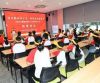 “情系新业润少年・研学京城筑梦行”研学活动在石景山落幕