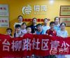 青岛市市北区台柳路社区“温馨台柳 童心传承”系列社会实践研学活动走进青岛信网
