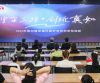 “宇宙工坊・创玩真如”科普研学系列活动顺利落幕