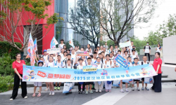 第15届“童梦同想·中海研学营”带领小小业主共赴一场“荆楚筑梦之旅”