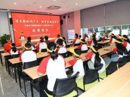 “情系新业润少年・研学京城筑梦行”研学活动在石景山落幕