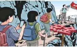 研学途中孩子丢了领队都没察觉 记者调查研学市场火爆背后的监管盲区与安全陷阱