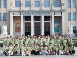 2025“兴农讲堂”之“小小铁人营”公益研学活动在北京启动