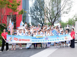 第15届“童梦同想·中海研学营”带领小小业主共赴一场“荆楚筑梦之旅”