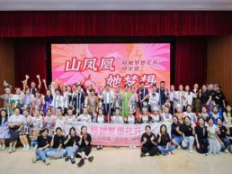 2025年贵州“她梦想”暑期研学活动闭营仪式圆满举行