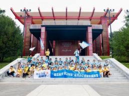 “遇见运河 研之有‘记’”运河研学夏令营活动圆满举办
