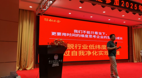 研学头条私董会海南游学暨第九届闭门会圆满落幕！