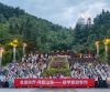 济南五中七年级开展重庆武隆研学  开启五天四夜的研学征程