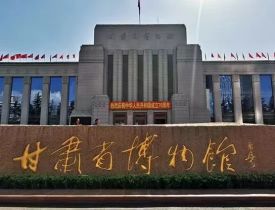 【研学兰州】感知生态文明 触摸历史文物