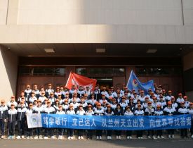 【研学兰州】溯百年西北师范大学，寻非遗工艺