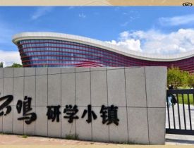 甘肃研学基地推荐：甘肃松鸣研学小镇