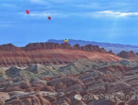 甘肃研学路线推荐之研学张掖：自然奇观与“地质史书”的交融