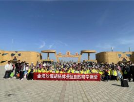 甘肃研学路线推荐之研学酒泉——酒泉十大精品研学旅行线路