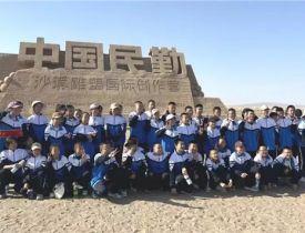甘肃研学路线推荐之武威：武威大漠风情研学旅行线路及课程推荐