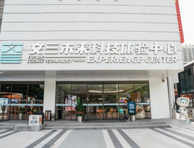 百条“citywalk”科普研学路线之浙江省十条科普研学精品路线发布