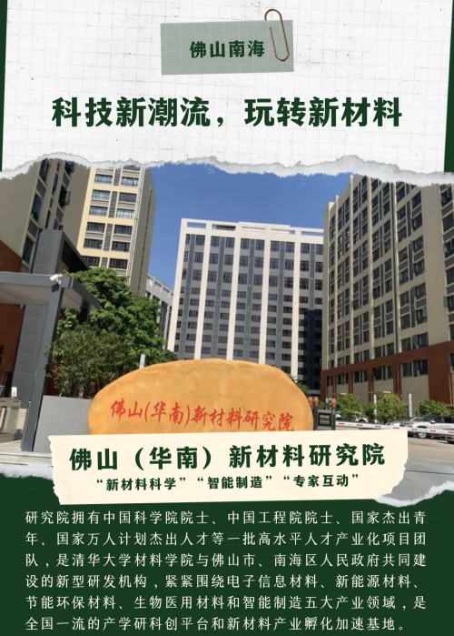 以“研”之名，聚光而行|关于共同开展‘公益研学行’的倡议书