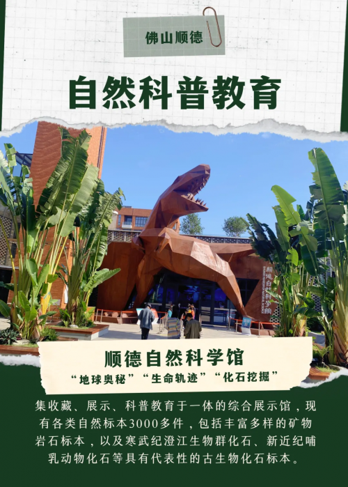 以“研”之名，聚光而行|关于共同开展‘公益研学行’的倡议书