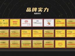 鲲鹏研学教育携手扬子石化，达成26考季注安委培合作