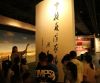 “探秘博物馆 巧手趣研学”夏令营活动在中捷斯博物馆举办