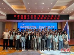 台湾青少年甘肃研学：探访伏羲庙溯源中华文脉