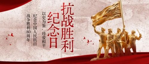 红色研学不止“走马观花”！抗战纪念地如何走出特色发展之路？