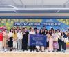 上海大学MBA沉浸式研学解码商业本质：探秘胖东来、蜜雪冰城，对话校友创业