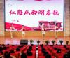 浙江嘉兴：校园开启红色教育“开学第一课”
