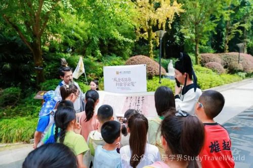 与先贤对话蜀中 “跟着古籍游四川”研学解锁文化新体验