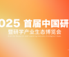 【中国研学日·展商推荐】四川新国旅-川派研学
