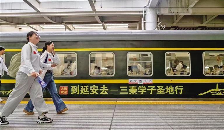 首趟“到延安去——三秦学子圣地行”红色研学专列开行！