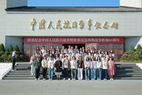 师生赴中国人民抗日战争纪念馆同上一堂思政大课。首都医科大学供图