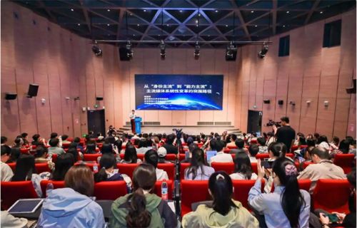 活动现场。北京师范大学新闻传播学院供图