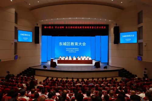 会议现场。主办方供图 徐鹏摄