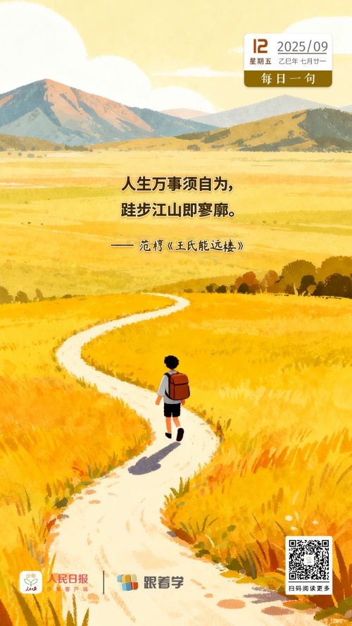 （部分画面由AI工具调试生成）