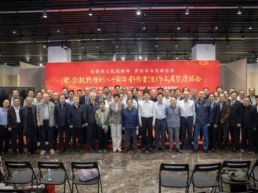 纪念抗战胜利80周年舒同书法作品展暨座谈会在京举行