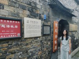 江淮烽火八十春——江苏抗战纪念地调研团探访七地纪念馆