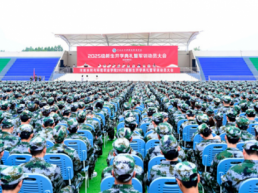 河南水利与环境职业学院举行2025级新生开学典礼暨军训动员大会